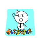スギ夫 2（個別スタンプ：16）