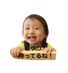 ゆづき2017（個別スタンプ：1）