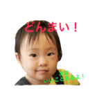 ゆづき2017（個別スタンプ：2）