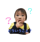 ゆづき2017（個別スタンプ：3）