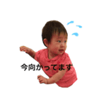 ゆづき2017（個別スタンプ：7）
