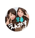 miracle girls ENKASU  2！（個別スタンプ：1）