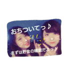 miracle girls ENKASU  2！（個別スタンプ：14）