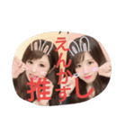 miracle girls ENKASU  2！（個別スタンプ：20）