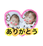 えいここ兄妹スタンプ（個別スタンプ：3）