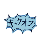 日常会話で使えるサッカー審判（個別スタンプ：7）