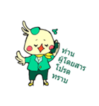 Cabin Crew: Animal（個別スタンプ：1）