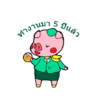 Cabin Crew: Animal（個別スタンプ：2）