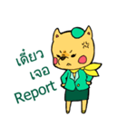 Cabin Crew: Animal（個別スタンプ：3）