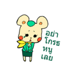 Cabin Crew: Animal（個別スタンプ：4）