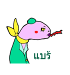 Cabin Crew: Animal（個別スタンプ：5）