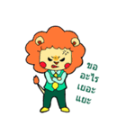 Cabin Crew: Animal（個別スタンプ：7）