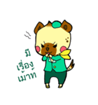 Cabin Crew: Animal（個別スタンプ：8）