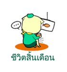 Cabin Crew: Animal（個別スタンプ：9）