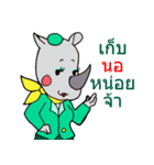 Cabin Crew: Animal（個別スタンプ：13）