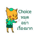 Cabin Crew: Animal（個別スタンプ：14）