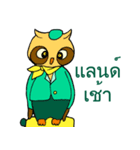 Cabin Crew: Animal（個別スタンプ：19）
