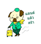 Cabin Crew: Animal（個別スタンプ：24）