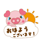 働く子ぶたのハートン（個別スタンプ：1）