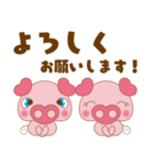 働く子ぶたのハートン（個別スタンプ：4）