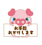 働く子ぶたのハートン（個別スタンプ：5）