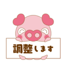 働く子ぶたのハートン（個別スタンプ：6）