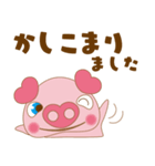働く子ぶたのハートン（個別スタンプ：7）
