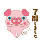 働く子ぶたのハートン（個別スタンプ：8）