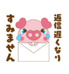 働く子ぶたのハートン（個別スタンプ：9）