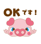 働く子ぶたのハートン（個別スタンプ：13）