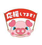 働く子ぶたのハートン（個別スタンプ：17）