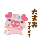 働く子ぶたのハートン（個別スタンプ：20）