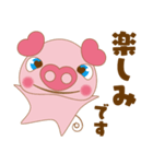 働く子ぶたのハートン（個別スタンプ：21）