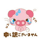 働く子ぶたのハートン（個別スタンプ：23）