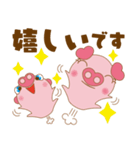 働く子ぶたのハートン（個別スタンプ：25）