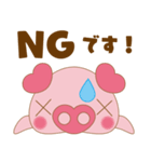 働く子ぶたのハートン（個別スタンプ：28）