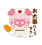働く子ぶたのハートン（個別スタンプ：32）
