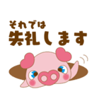 働く子ぶたのハートン（個別スタンプ：33）