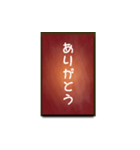 A one word of Japanese (Red)（個別スタンプ：1）
