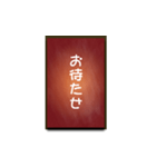 A one word of Japanese (Red)（個別スタンプ：2）
