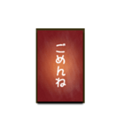 A one word of Japanese (Red)（個別スタンプ：3）