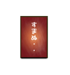 A one word of Japanese (Red)（個別スタンプ：4）