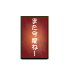 A one word of Japanese (Red)（個別スタンプ：6）