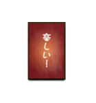 A one word of Japanese (Red)（個別スタンプ：8）