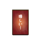 A one word of Japanese (Red)（個別スタンプ：9）