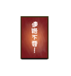 A one word of Japanese (Red)（個別スタンプ：13）