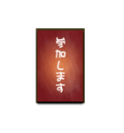 A one word of Japanese (Red)（個別スタンプ：14）