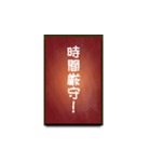 A one word of Japanese (Red)（個別スタンプ：17）