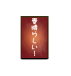A one word of Japanese (Red)（個別スタンプ：19）