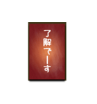 A one word of Japanese (Red)（個別スタンプ：24）